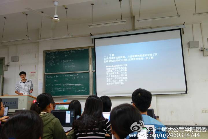 吴任强同学介绍PS软件