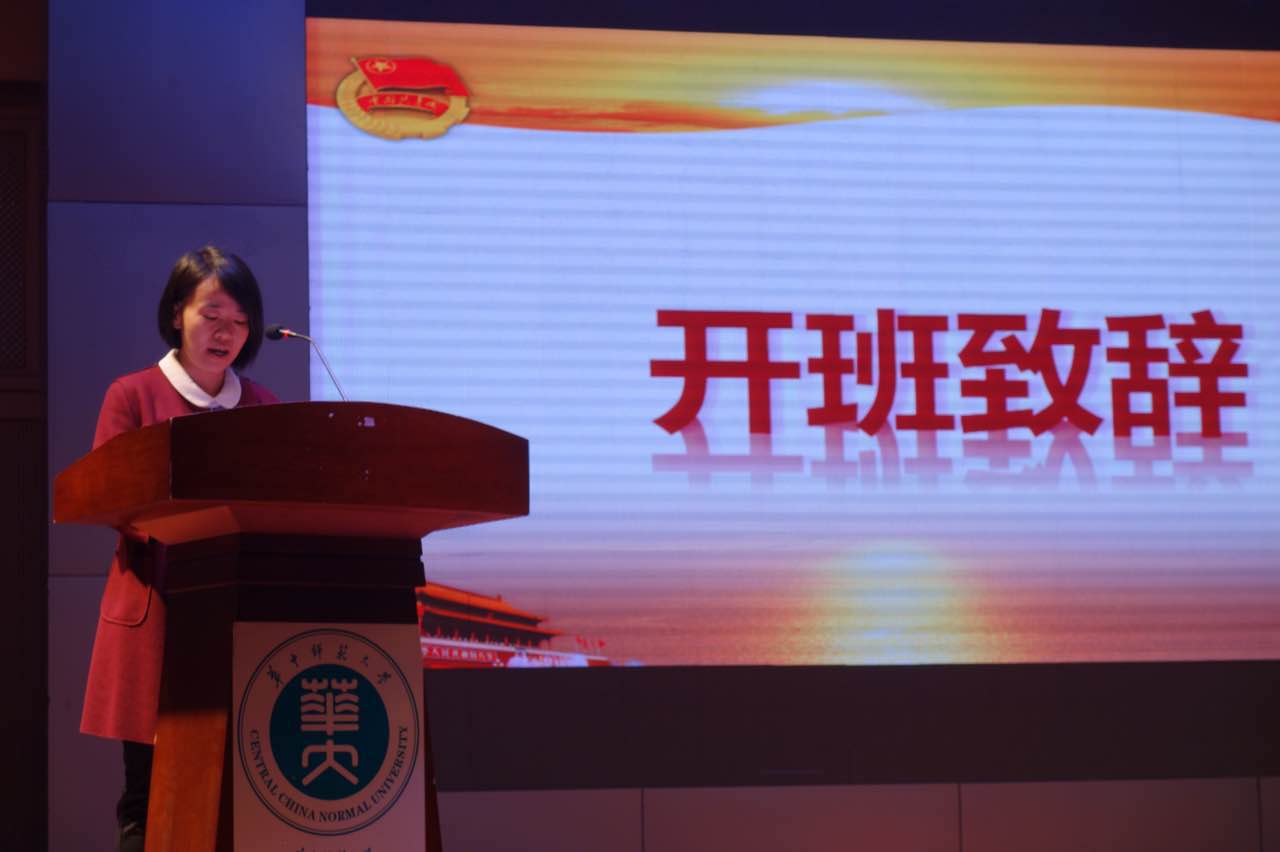 公司党委副书记曾艳发表致辞