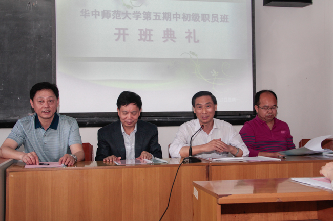 公海jcjc5500第五期职员培训班开学典礼顺利举行