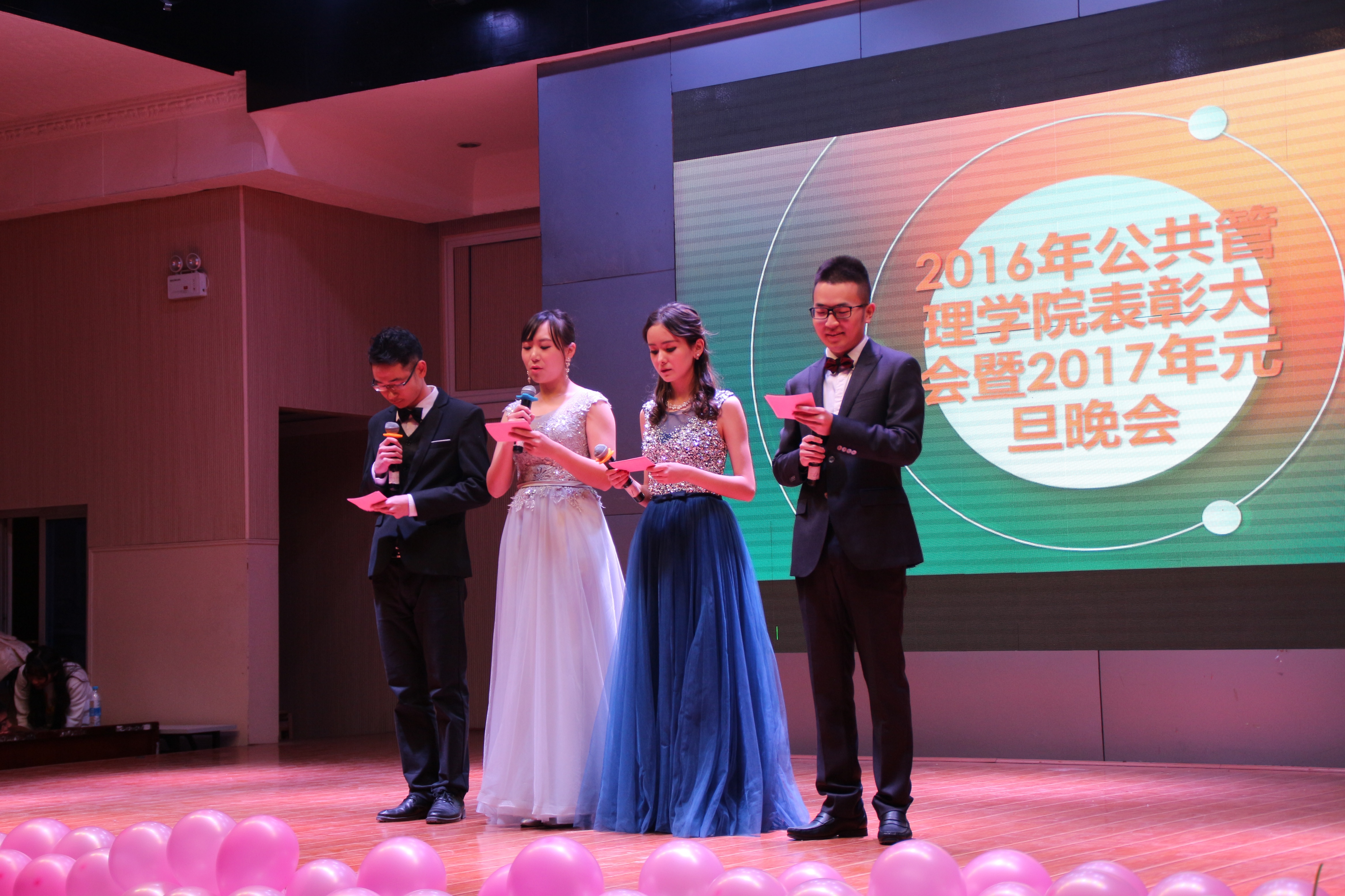门面担当,四大主持