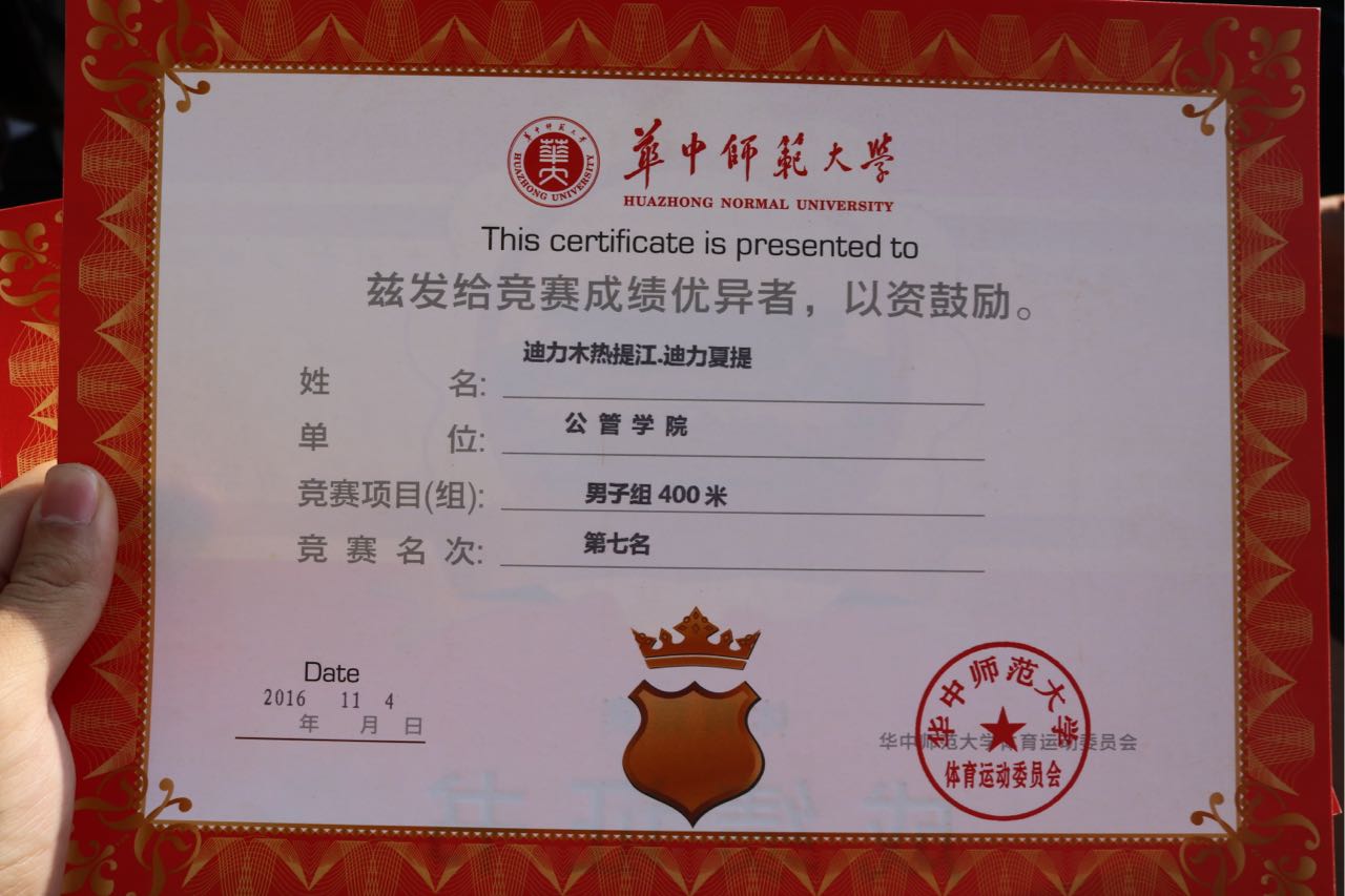 在男子200米比在中表现优异