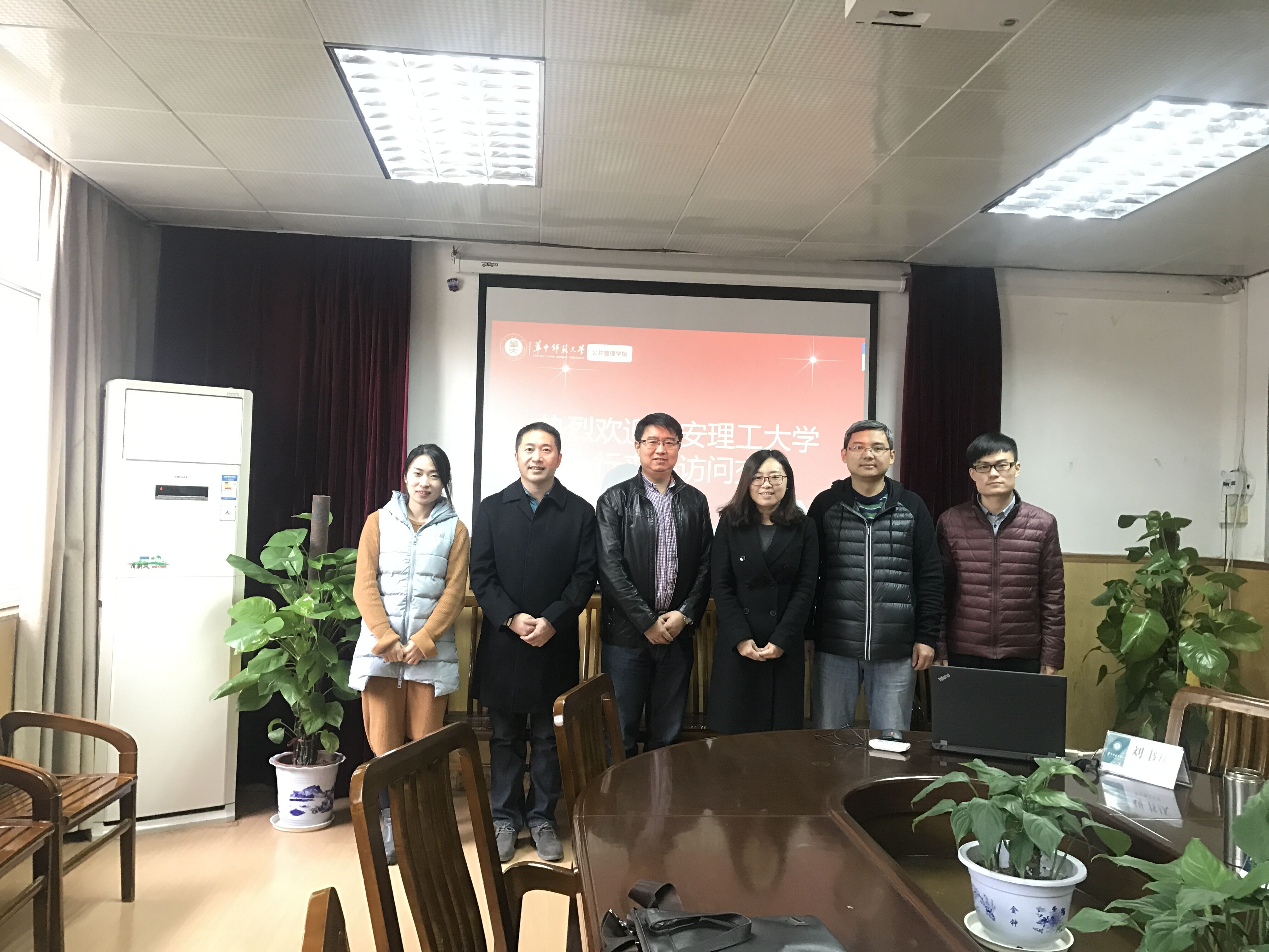 西安理工大学一行来公司访问交流