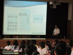 公海jcjc5500举行杨炎轩老师《组织行为学》教学公开课