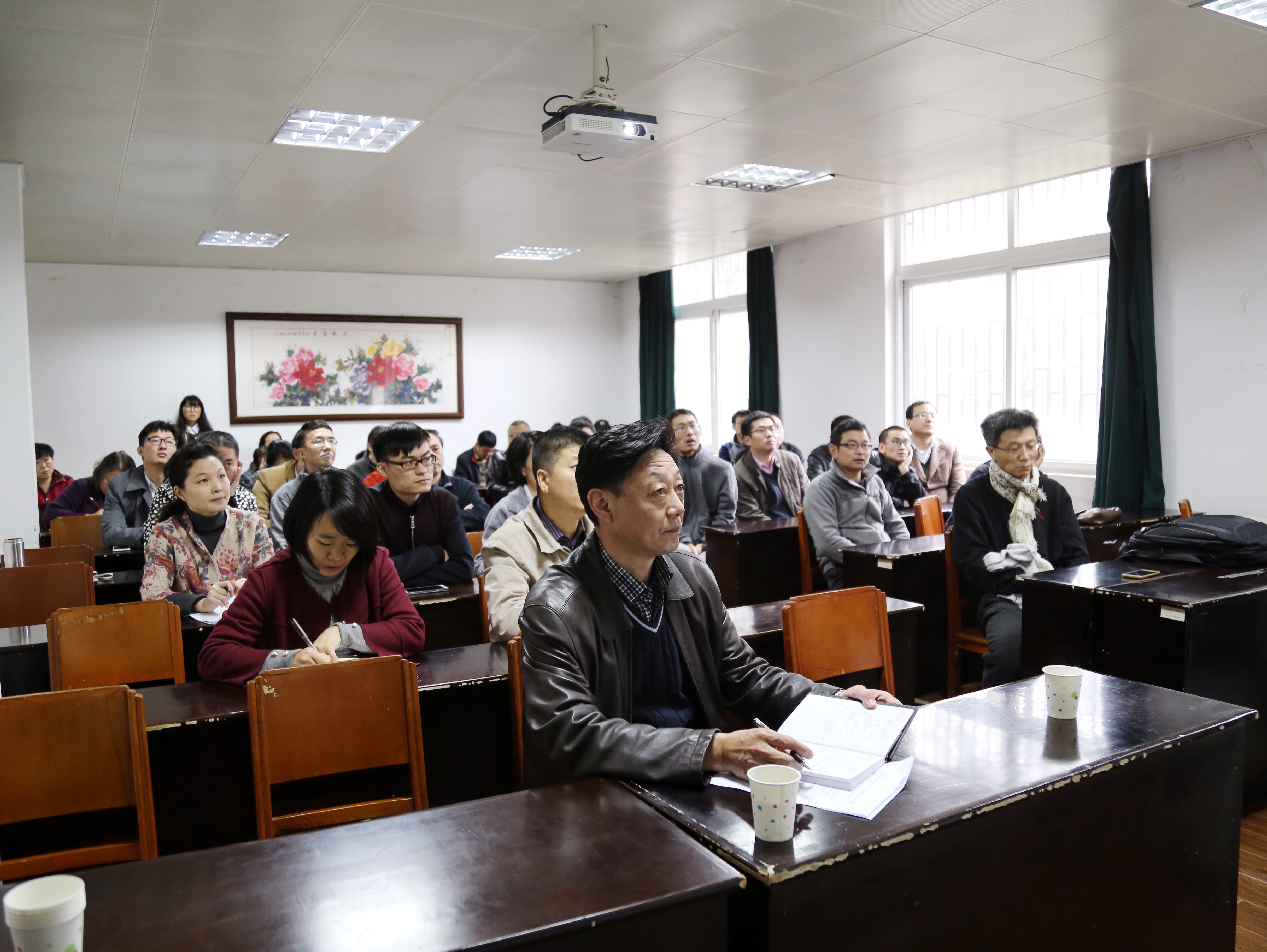 公司教职工认真聆听报告