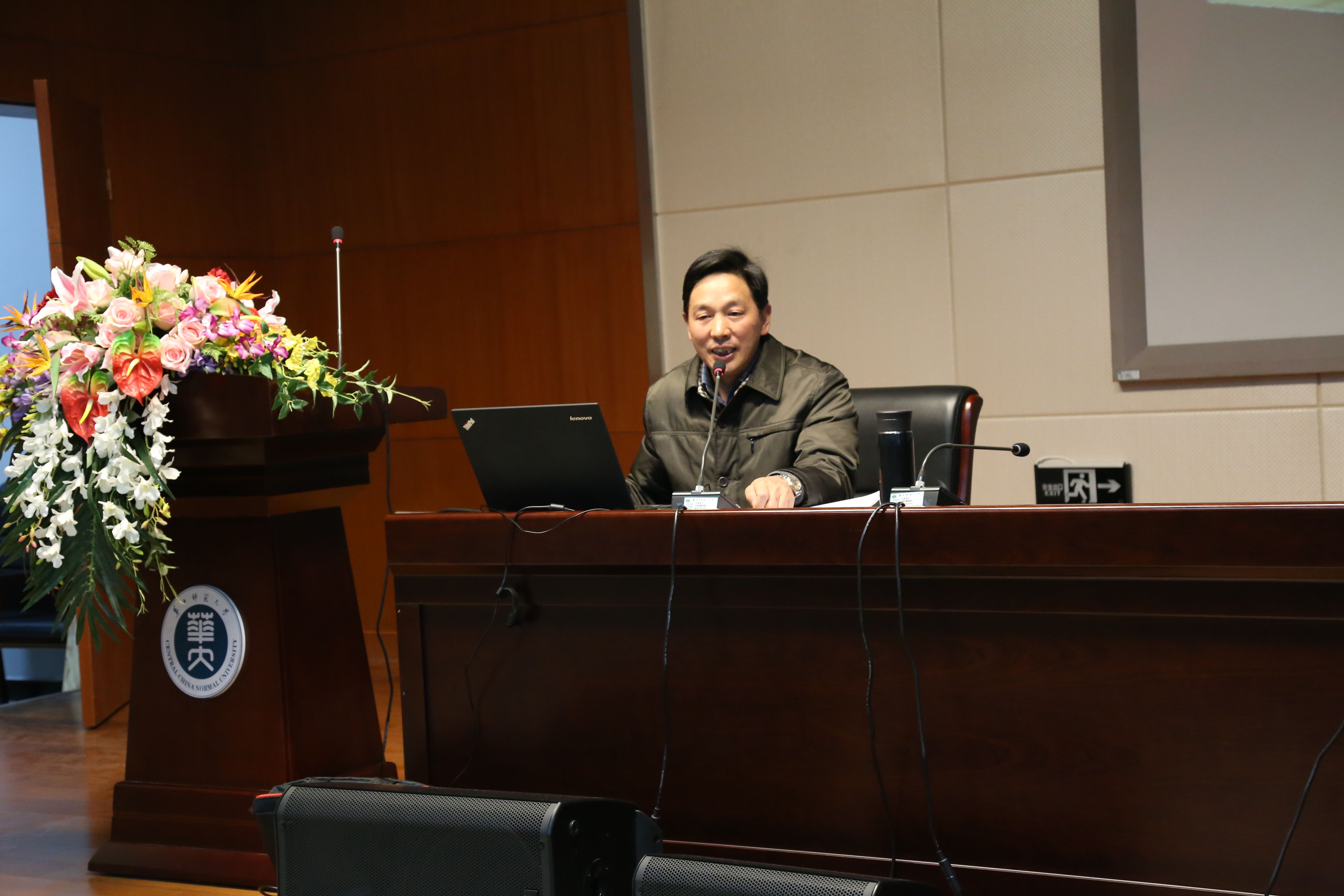 钟德涛教授为公司师生解读十八届六中全会精神