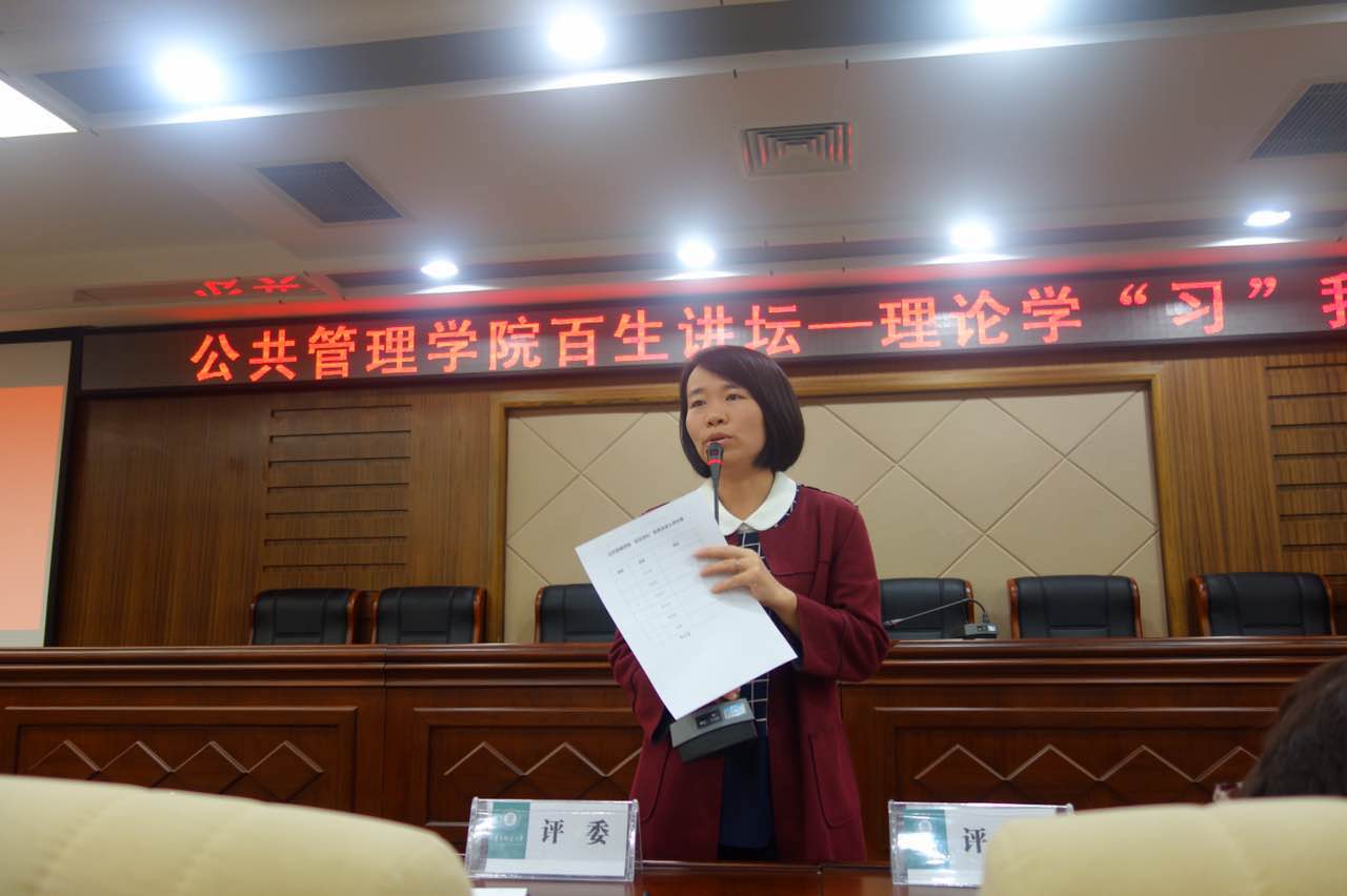 公司党委副书记曾艳对活动进行点评